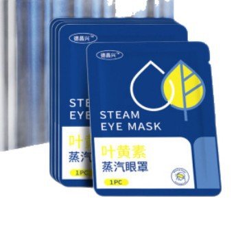 Masque oculaire vapeur à lutéine, compresse chaude, ombrage, patch protecteur jetable pour les yeux pour le sommeil, soulage la fatigue oculaire et la sécheresse oculaire – Image 5
