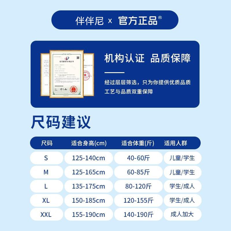 Children's hunchback, open shoulder correction belt, hunchback correction belt, intelligent reminder posture belt, invisible shoulder open back correction belt – Image 3